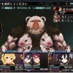 ルフランの地下迷宮と魔女ノ旅団感想プレイ日記７：地下帝国メルムへ